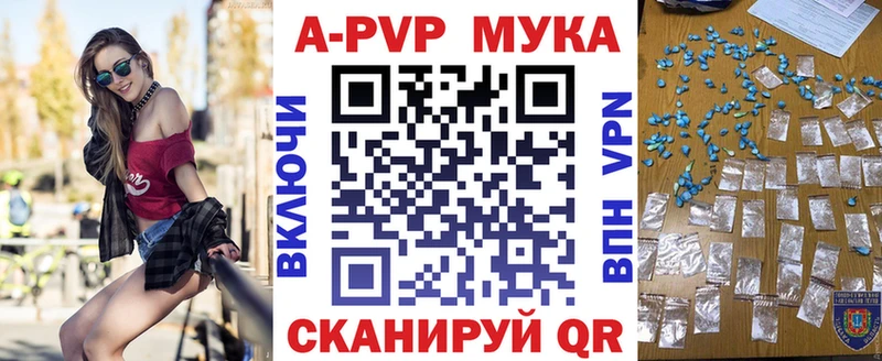 магазин  наркотиков  Певек  Alfa_PVP СК КРИС 