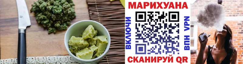 Cannafood марихуана Певек