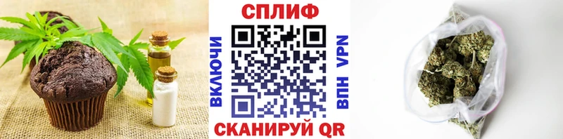 Печенье с ТГК марихуана  Певек 