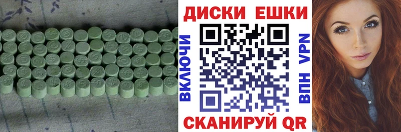 Экстази 99%  Певек 