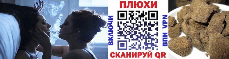 Гашиш Ice-O-Lator  Певек 