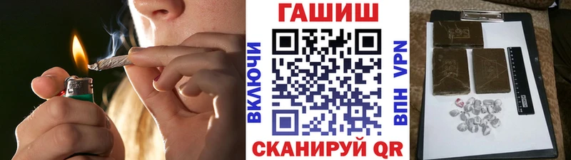 ГАШИШ Ice-O-Lator Певек