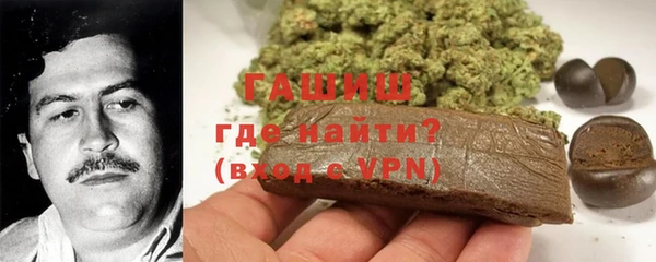 ГАЛЛЮЦИНОГЕННЫЕ ГРИБЫ Армянск