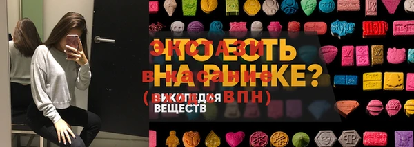 ГАЛЛЮЦИНОГЕННЫЕ ГРИБЫ Армянск
