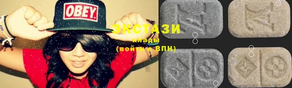 ГАЛЛЮЦИНОГЕННЫЕ ГРИБЫ Армянск