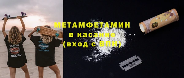 ГАЛЛЮЦИНОГЕННЫЕ ГРИБЫ Армянск