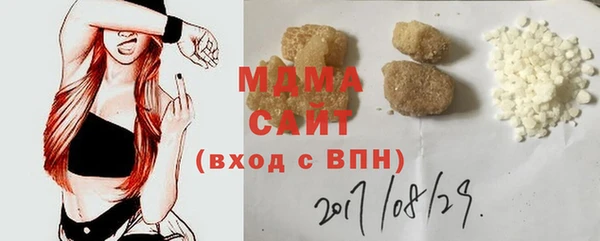 соль ск Аркадак