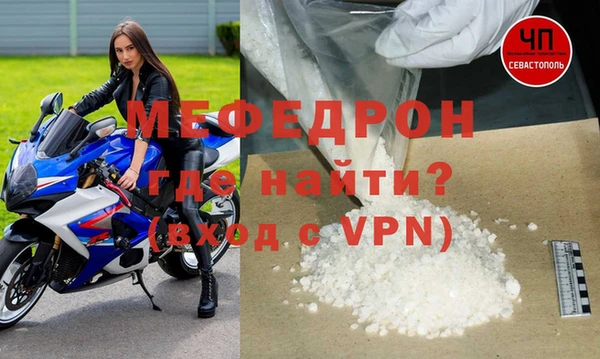 соль ск Аркадак
