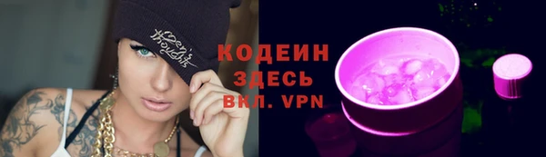 ГАЛЛЮЦИНОГЕННЫЕ ГРИБЫ Армянск