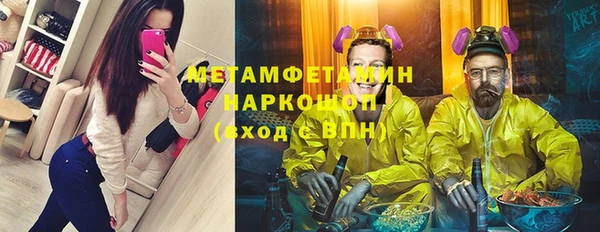 соль ск Аркадак