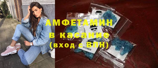 ГАЛЛЮЦИНОГЕННЫЕ ГРИБЫ Армянск
