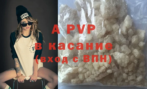 соль ск Аркадак