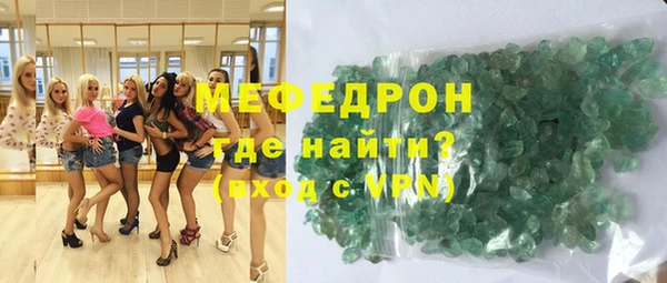 ГАЛЛЮЦИНОГЕННЫЕ ГРИБЫ Армянск