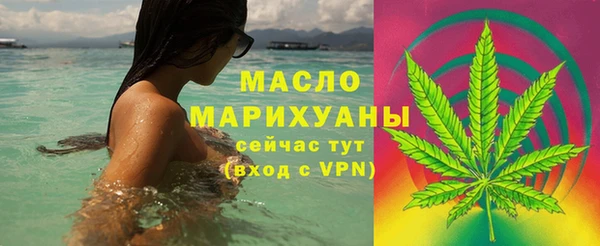 соль ск Аркадак