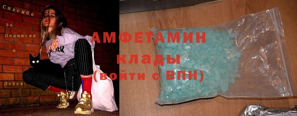 соль ск Аркадак