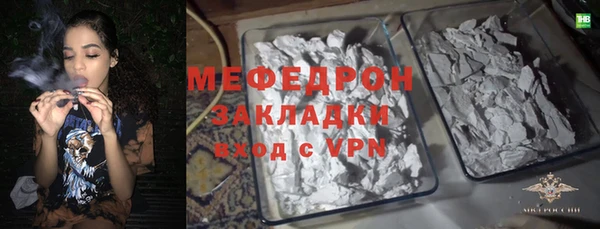 ГАЛЛЮЦИНОГЕННЫЕ ГРИБЫ Армянск