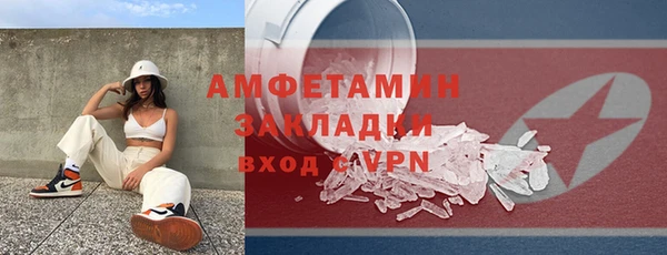 ГАЛЛЮЦИНОГЕННЫЕ ГРИБЫ Армянск