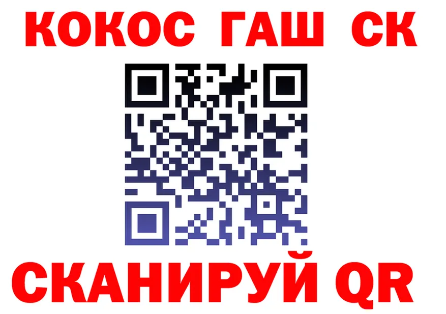 МЕФ мука ТОР площадка MEGA Певек