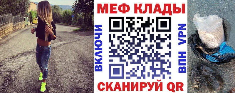 наркотики  площадка как зайти  Меф VHQ  Певек 