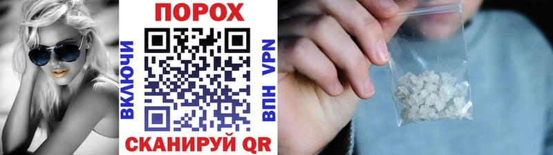 Метамфетамин Декстрометамфетамин 99.9%  KRAKEN рабочий сайт  нарко площадка как зайти  Певек 