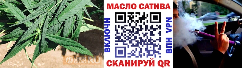 ТГК вейп  Певек 
