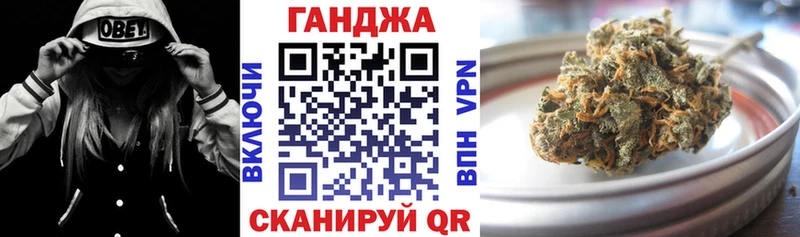Канабис Amnesia  где найти   Певек 